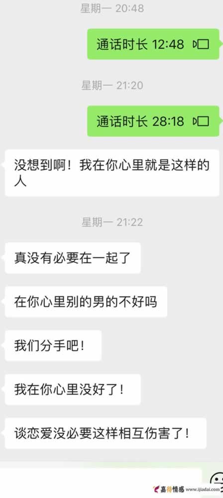 未婚女爱上离异男，不离不弃能否算数，自我保守还是依赖性太强？(图2)