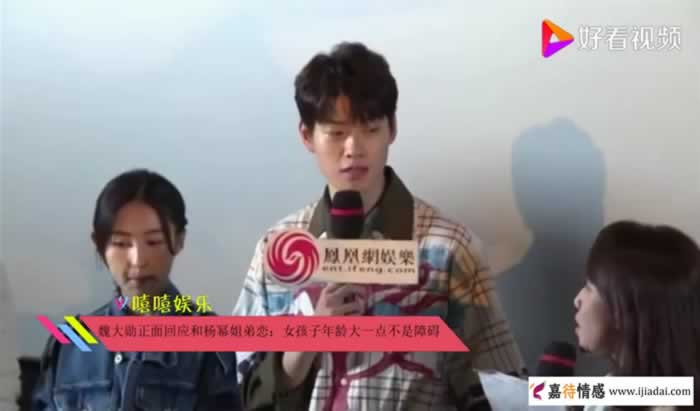 年龄不是障碍，感情状态好就是合适(图1)