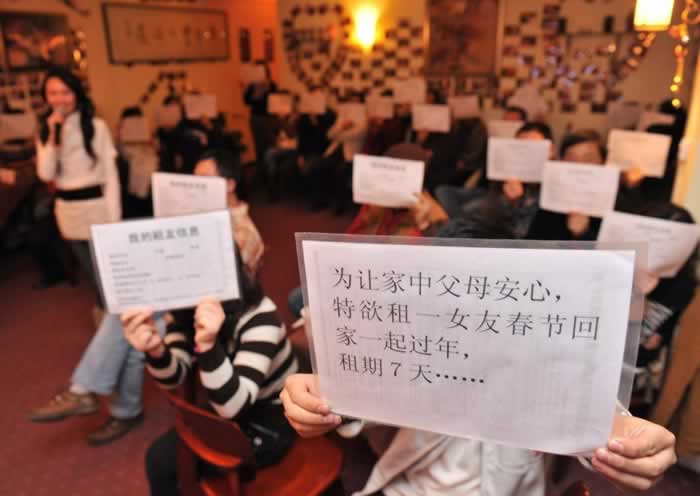 春节租赁男女友回家，不但解决不了婚姻大事，而且还伤父母心(图1)