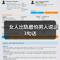 女人出轨最怕男人说这3句话(图4) 女人出轨最怕男人说的3句话|情感识别核心技巧(图4)