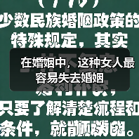 在婚姻中,这种女人最容易失去婚姻(图3) 婚姻中不求回报的女人最容易失去婚姻|情感关系全攻略(图3)