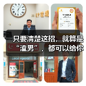 只要清楚这招,就算是“渣男”,都可以给你调教成好男人(图2) 章子怡与汪峰的相处之道|如何调教渣男成好男人(图2)