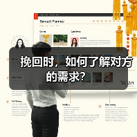 挽回时,如何了解对方的需求?(图3) 挽回前任需了解对方需求|情感修复核心技巧(图3)