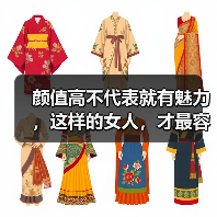 颜值高不代表就有魅力,这样的女人,才最容易被男人爱上(图2) 魅力远胜颜值的女人|如何成为真正有吸引力的女性(图2)