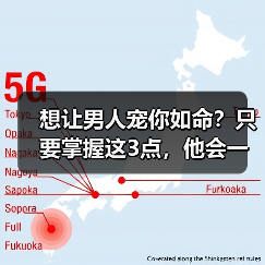 想让男人宠你如命?只要掌握这3点,他会一辈子离不开你(图1) 想让男人宠你如命?掌握这3点全攻略(图1)