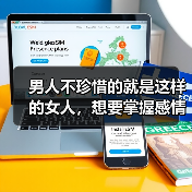 男人不珍惜的就是这样的女人,想要掌握感情主动权,就要学会这点(图4) 男人不珍惜的女人及情感主动权掌握技巧(图4)