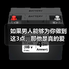 如果男人能够为你做到这3点,那他是真的爱你,一定要把握住他(图1) 男人做到这3点才真爱|把握住他(图1)