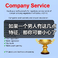 如果一个男人有这几点特征,那你可要小心了,他可能只是馋你身子(图2) 分辨男人是否只想睡你|实用指南(图2)