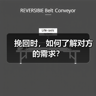 挽回时,如何了解对方的需求?(图1) 挽回前任需了解对方需求|情感修复核心技巧(图1)