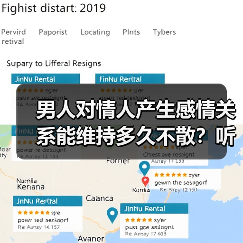 男人对情人产生感情关系能维持多久不散?听听过来人怎么说(图3) 男人对情人感情能维持多久|过来人真实经历分享(图3)