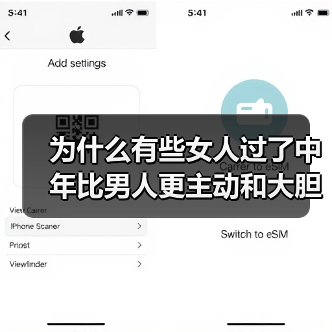为什么有些女人过了中年比男人更主动和大胆?男人要明白(图4) 中年女人更主动原因全攻略(图4)