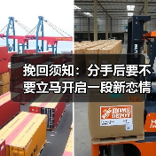 分手后立马开启新恋情？实用指南(图4)