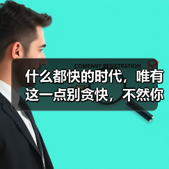 什么都快的时代,唯有这一点别贪快,不然你的感情就危险了(图2) 感情别贪快|慢慢才是长久之道(图2)