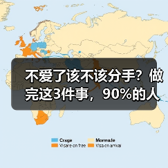 不爱了该不该分手｜三步判断爱情是否还值得坚持(图4)