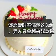 谈恋爱时不清楚这3点,男人只会越来越怠慢你,越来越不珍惜你(图1) 谈恋爱时不清楚这3点,男人只会越来越怠慢你,越来越不珍惜你(图1)