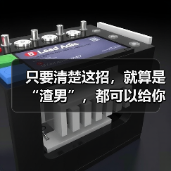 只要清楚这招,就算是“渣男”,都可以给你调教成好男人(图2) 只要清楚这招,就算是“渣男”,都可以给你调教成好男人(图2)