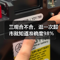 三观合不合,逛一次超市就知道准确度98%(图1) 三观合不合,逛一次超市就知道准确度98%(图1)