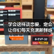 学会这样谈恋爱,定会让你们每天充满新鲜感,想不幸福都难(图1) 学会这样谈恋爱,定会让你们每天充满新鲜感,想不幸福都难(图1)