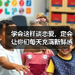 学会这样谈恋爱,定会让你们每天充满新鲜感,想不幸福都难(图2) 学会这样谈恋爱,定会让你们每天充满新鲜感,想不幸福都难(图2)