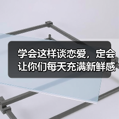 学会这样谈恋爱,定会让你们每天充满新鲜感,想不幸福都难(图3) 学会这样谈恋爱,定会让你们每天充满新鲜感,想不幸福都难(图3)