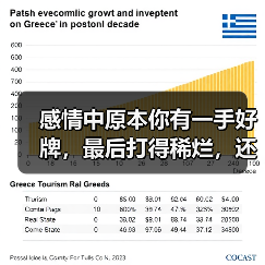 感情中原本你有一手好牌,最后打得稀烂,还有没有机会逆转?(图2) 感情中原本你有一手好牌,最后打得稀烂,还有没有机会逆转?(图2)