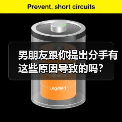 男朋友跟你提出分手有这些原因导致的吗?(图3) 男朋友跟你提出分手有这些原因导致的吗?(图3)