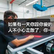 如果有一天你跟你爱的人不小心走散了,你一定要记住这些(图3) 如果有一天你跟你爱的人不小心走散了,你一定要记住这些(图3)