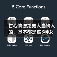 甘心情愿给男人当情人的，基本都是这3种女人(图4)