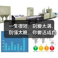 一生很短，别爱太满，别懂太晚，你要活成自己喜欢的模样(图2)
