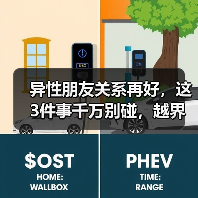异性朋友关系再好，这3件事千万别碰，越界是早晚的事(图4)