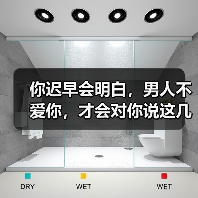你迟早会明白,男人不爱你,才会对你说这几句话(图3) 你迟早会明白,男人不爱你,才会对你说这几句话(图3)