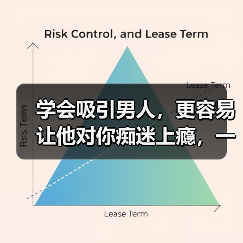 学会吸引男人,更容易让他对你痴迷上瘾,一心一意只爱你(图4) 学会吸引男人,更容易让他对你痴迷上瘾,一心一意只爱你(图4)