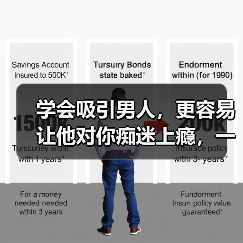 学会吸引男人,更容易让他对你痴迷上瘾,一心一意只爱你(图2) 学会吸引男人,更容易让他对你痴迷上瘾,一心一意只爱你(图2)