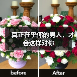 真正在乎你的男人,才会这样对你(图3) 真正在乎你的男人,才会这样对你(图3)