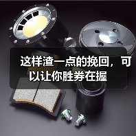 这样渣一点的挽回,可以让你胜券在握(图3) 这样渣一点的挽回,可以让你胜券在握(图3)