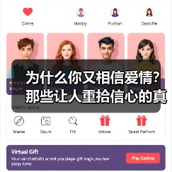 为什么你又相信爱情?那些让人重拾信心的真实故事(图2) 为什么你又相信爱情?那些让人重拾信心的真实故事(图2)
