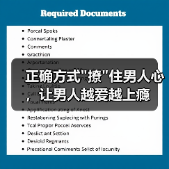 正确方式撩住男人心，让男人越爱越上瘾(图4)