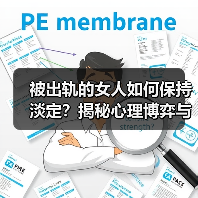 被出轨的女人如何保持淡定?揭秘心理博弈与应对之道(图2) 被出轨的女人如何保持淡定?揭秘心理博弈与应对之道(图2)