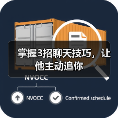 掌握3招聊天技巧,让他主动追你(图4) 掌握3招聊天技巧,让他主动追你(图4)