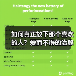 如何真正放下那个喜欢的人？爱而不得的治愈方法(图4)