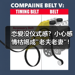 恋爱没仪式感？小心感情枯竭成老夫老妻！(图4)