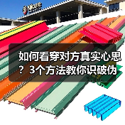 如何看穿对方真实心思？3个方法教你识破伪装(图3)
