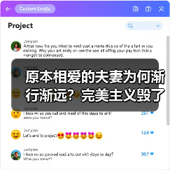原本相爱的夫妻为何渐行渐远？完美主义毁了婚姻(图3)