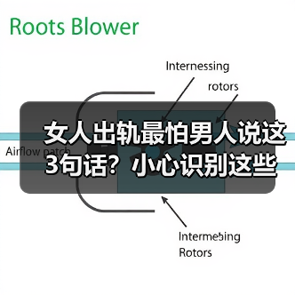 女人出轨最怕男人说这3句话？小心识别这些信号(图3)