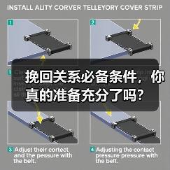 挽回关系必备条件，你真的准备充分了吗？
