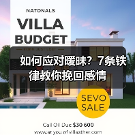 如何应对暧昧?7条铁律教你挽回感情(图3) 如何应对暧昧?7条铁律教你挽回感情(图3)