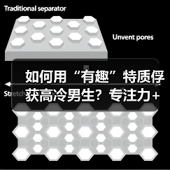 如何用“有趣”特质俘获高冷男生？专注力+好奇心+阅历缺一不可(图4)