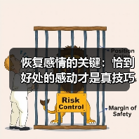 恢复感情的关键：恰到好处的感动才是真技巧