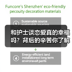 和护士谈恋爱真的幸福吗？背后的辛苦你了解吗？(图3)