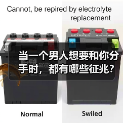 当一个男人想要和你分手时,都有哪些征兆?(图4) 当一个男人想要和你分手时,都有哪些征兆?(图4)